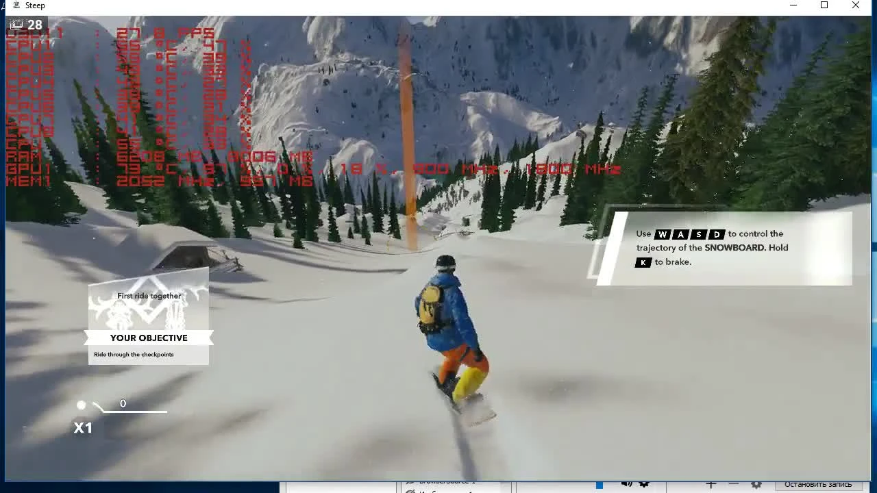 Steep на слабой видеокарте