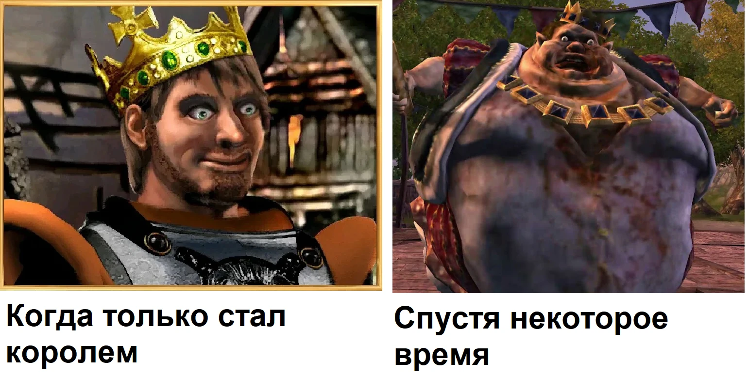 Власть меняет людей