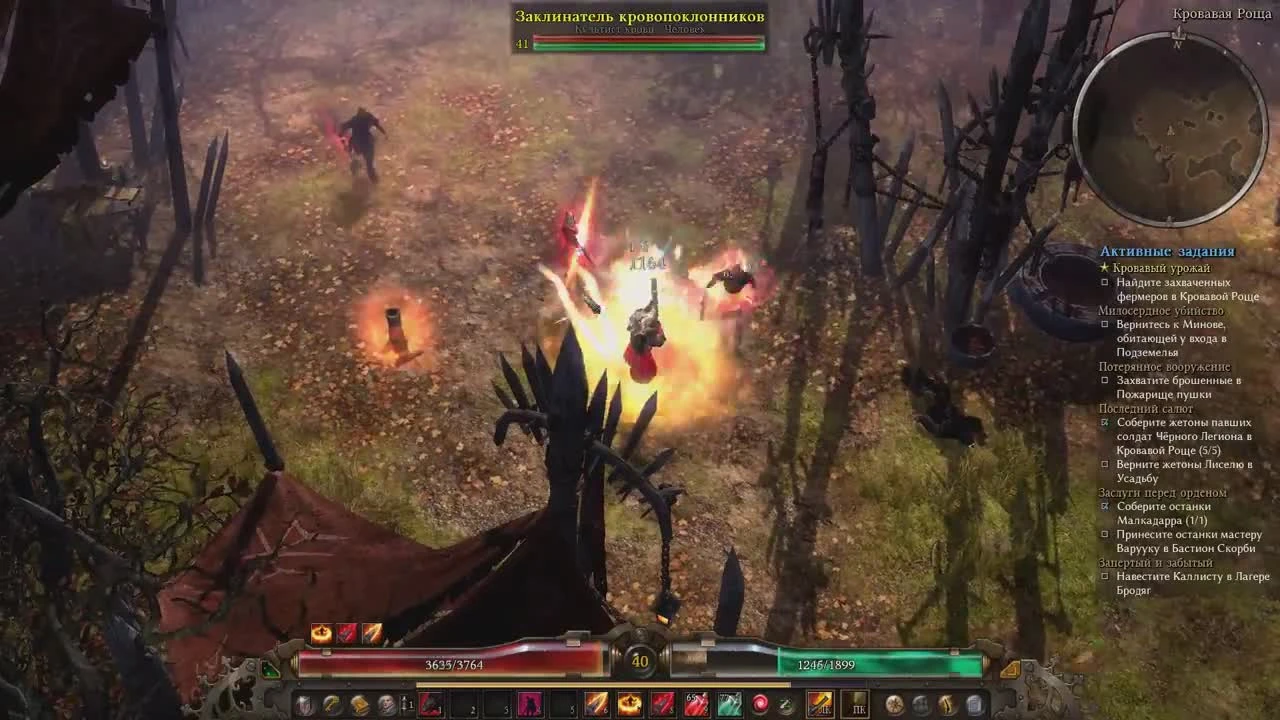 Grim dawn "Прохождение - Дух скорби Ч21"