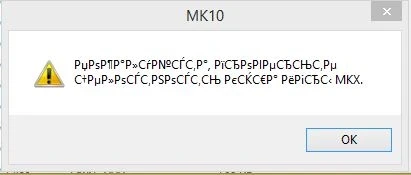 Mortal Kombat X "Фикс от вылета игры с модами"
