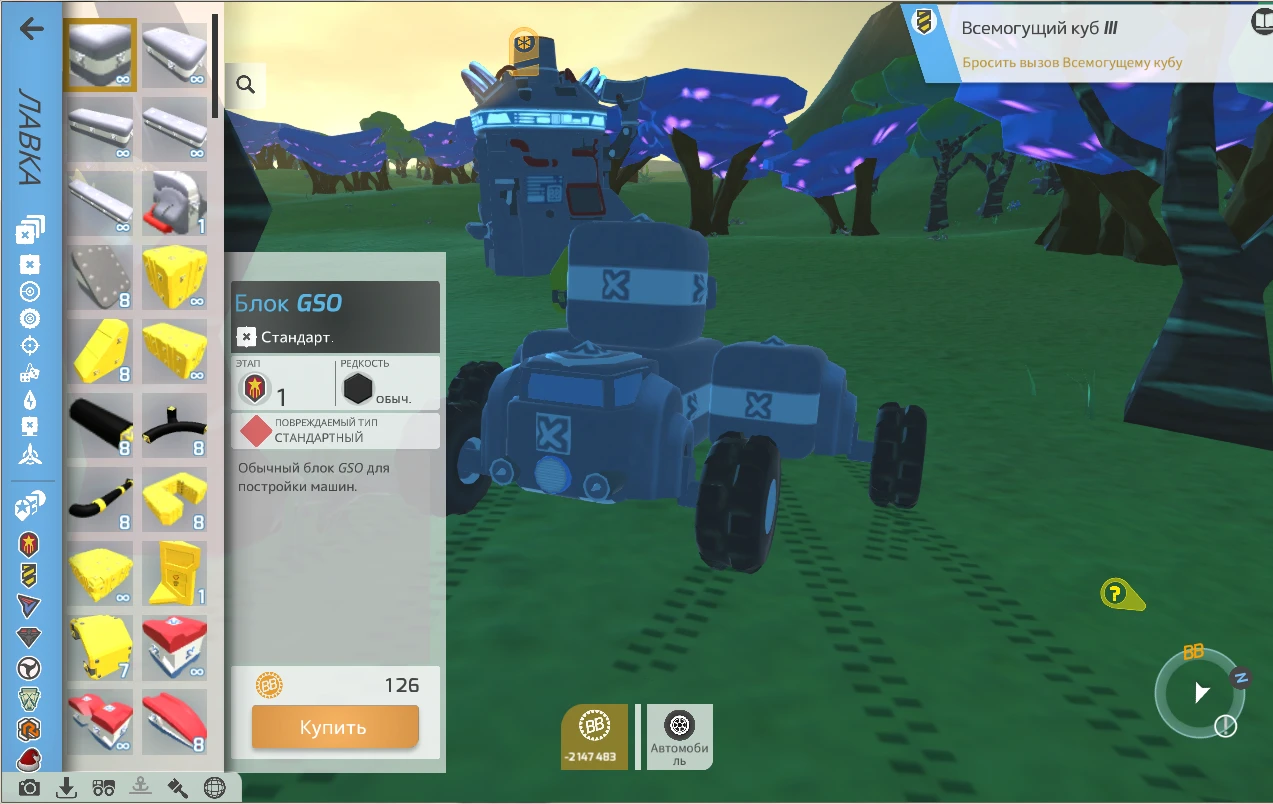 TerraTech "Сохранение - все компании прокачаны, много монет"