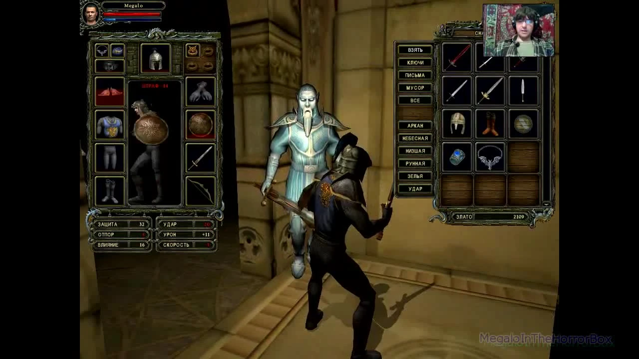 Dungeon Lords - Качаемся до повелителя смерти 10. Испытание Древний Старейшин (на русском)