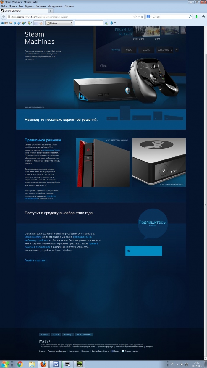 Кризисный Консоле-ПК недорого, без вирусов и СМС