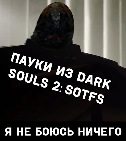 Dark Souls