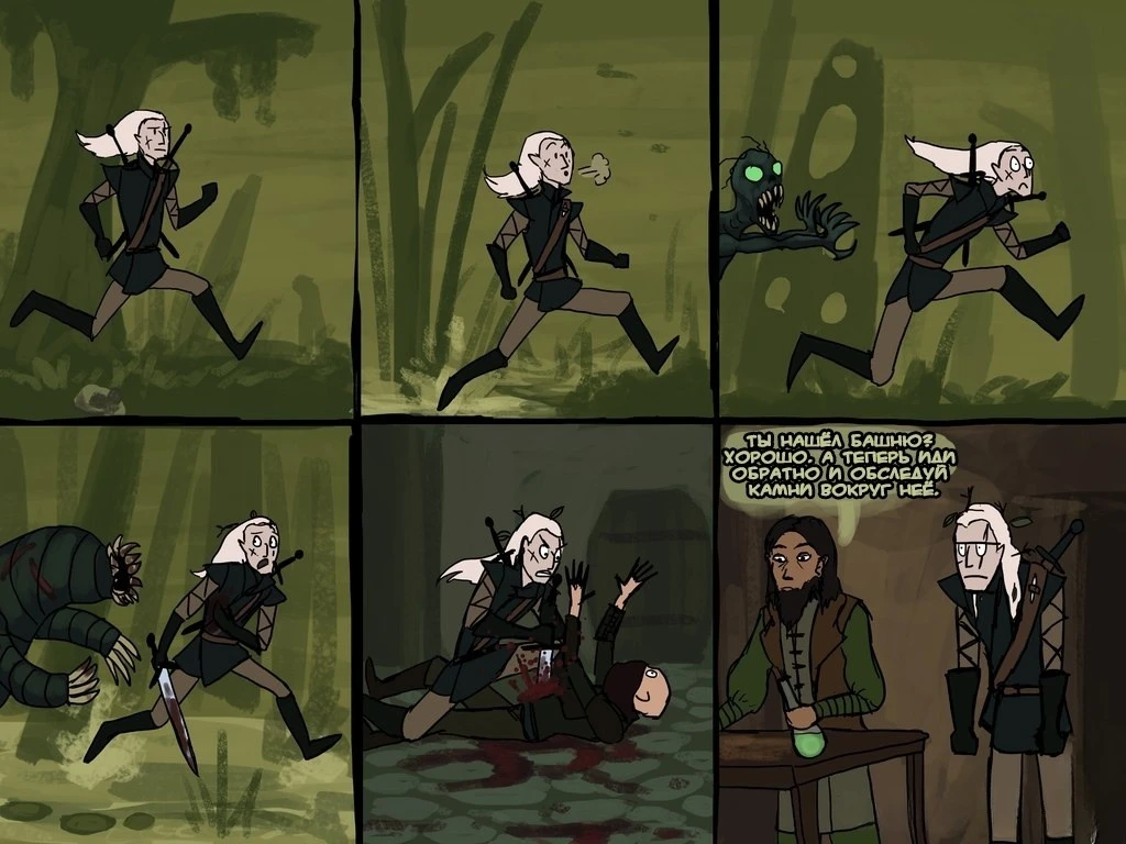 Калькштейн не заботится об оптимизации времени