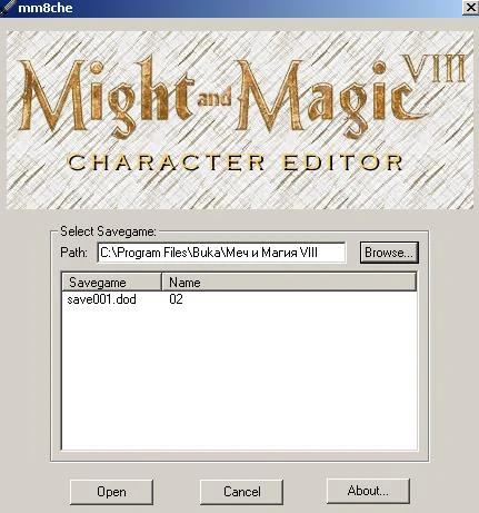 Might and Magic 8: Day of the Destroyer: Редактор Сохранений / Save Editor (mm8che)