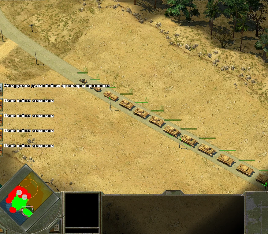 Блицкриг 2 "Карта - Битва при Бардии"