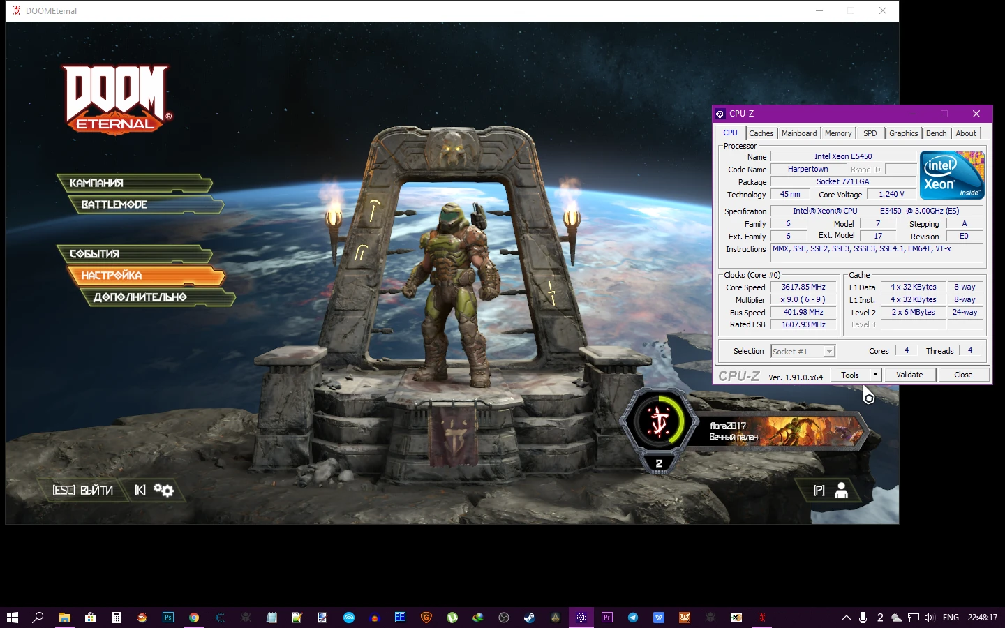 Doom Eternal "Фикс инструкций sse4.2"