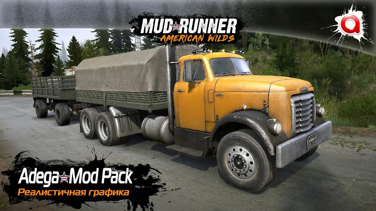 Spintires: MudRunner "Реалистичная графика Atdega" [v7.1]