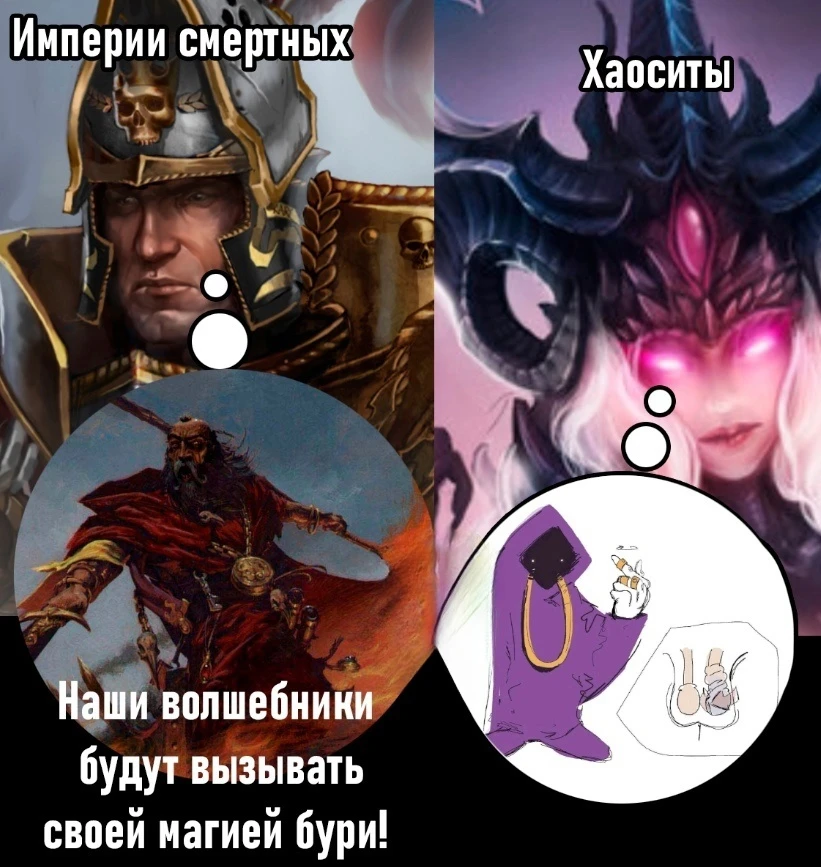 Самая жестокая магия