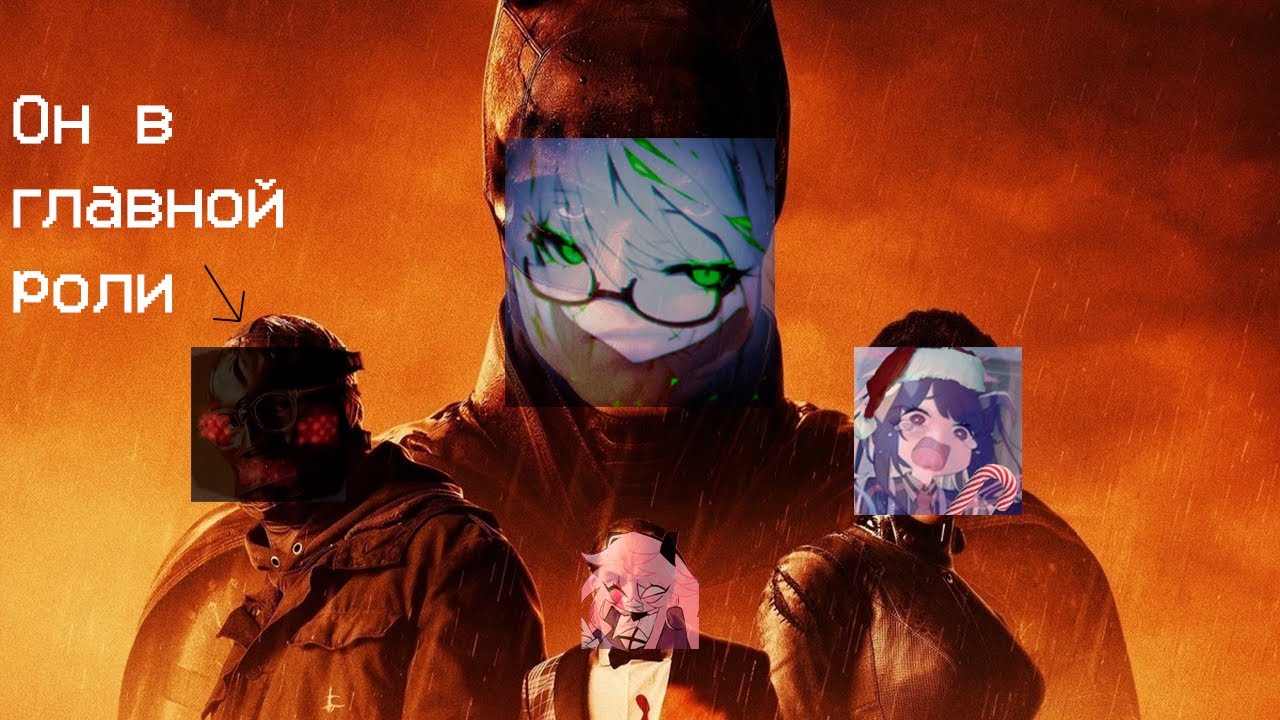 Мододел-загадочник против строителей