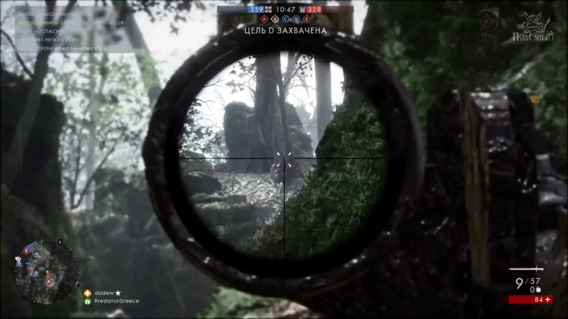 Enlisted [Russian Battlefield ?] стоит ли покупать ?