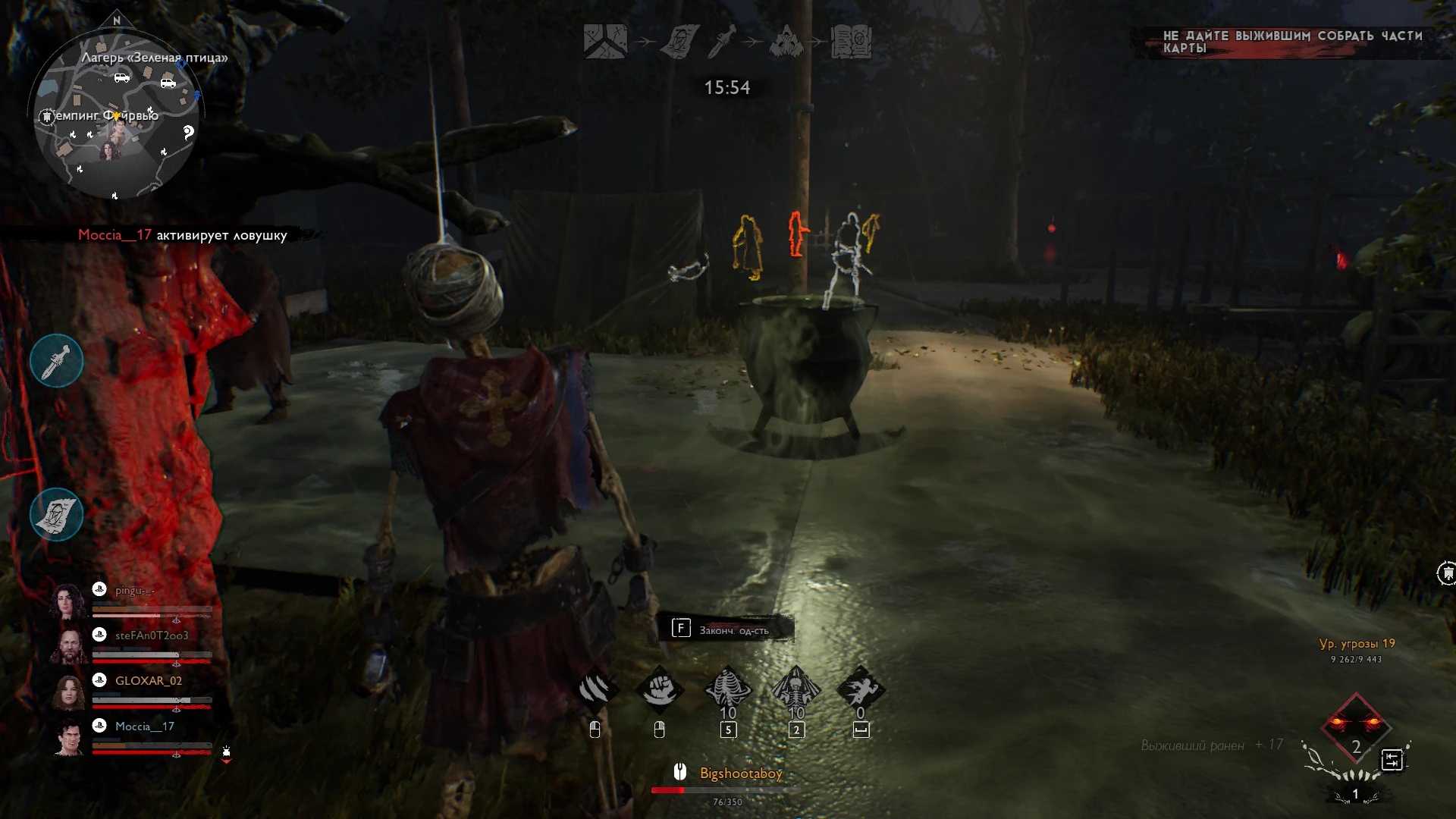 Чумной игрок устроил ловушку в подходящем месте