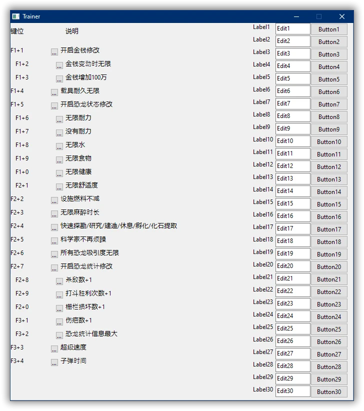 Jurassic World Evolution 2 "Трейнер +21" [1.4.3.40241] {peizhaochen}