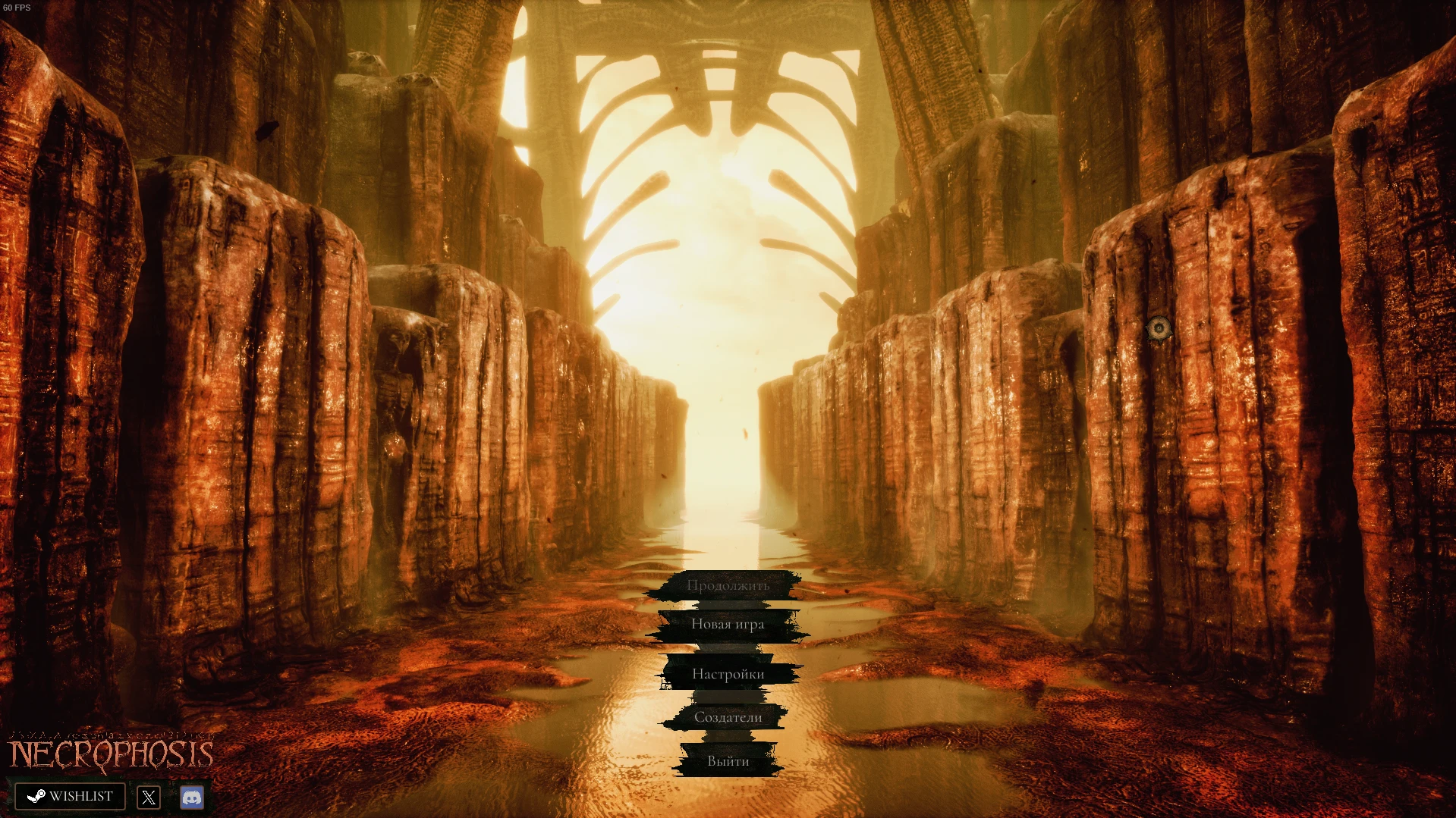 Necrophosis "Русификатор текста для демо-версии" {GRINGO}