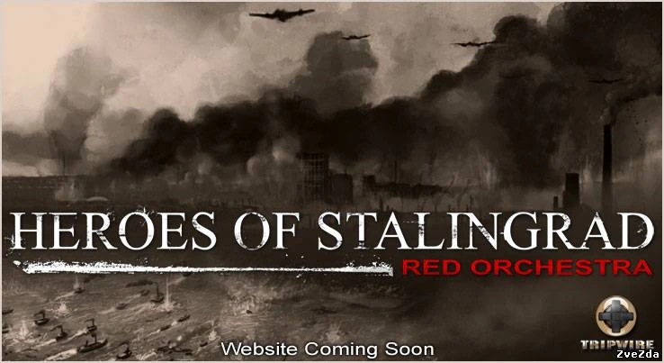 Мир Игр: "Red Orchestra 2: Heroes of Stalingrad"