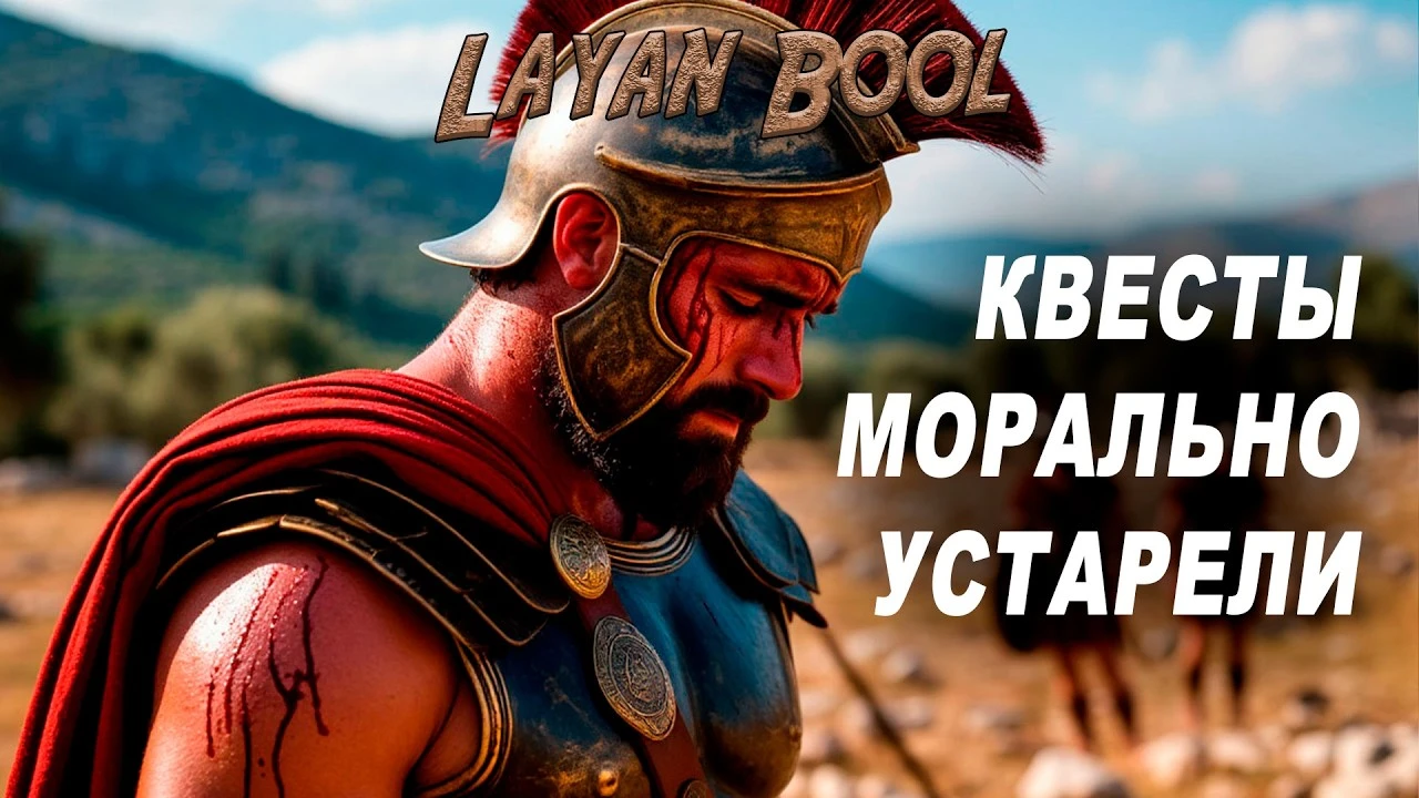 Все, что нужно знать о Titan Quest 2 в раннем доступе за 10 минут