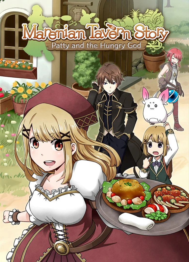 Marenian Tavern Story: Patty and the Hungry God