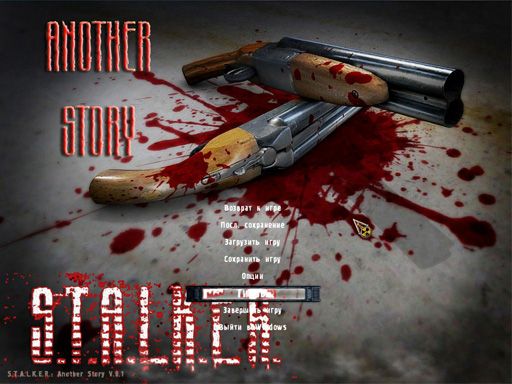 S.T.A.L.K.E.R.: Clear Sky "Another Story"