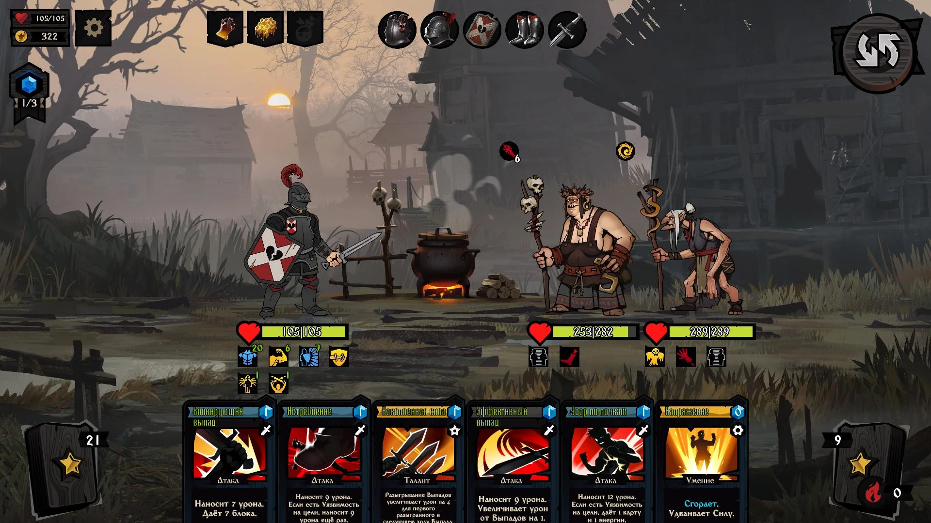 Knock on the Coffin Lid "Таблица для Cheat Engine" [UPD: 31.08.2024] {ColonelRVH}