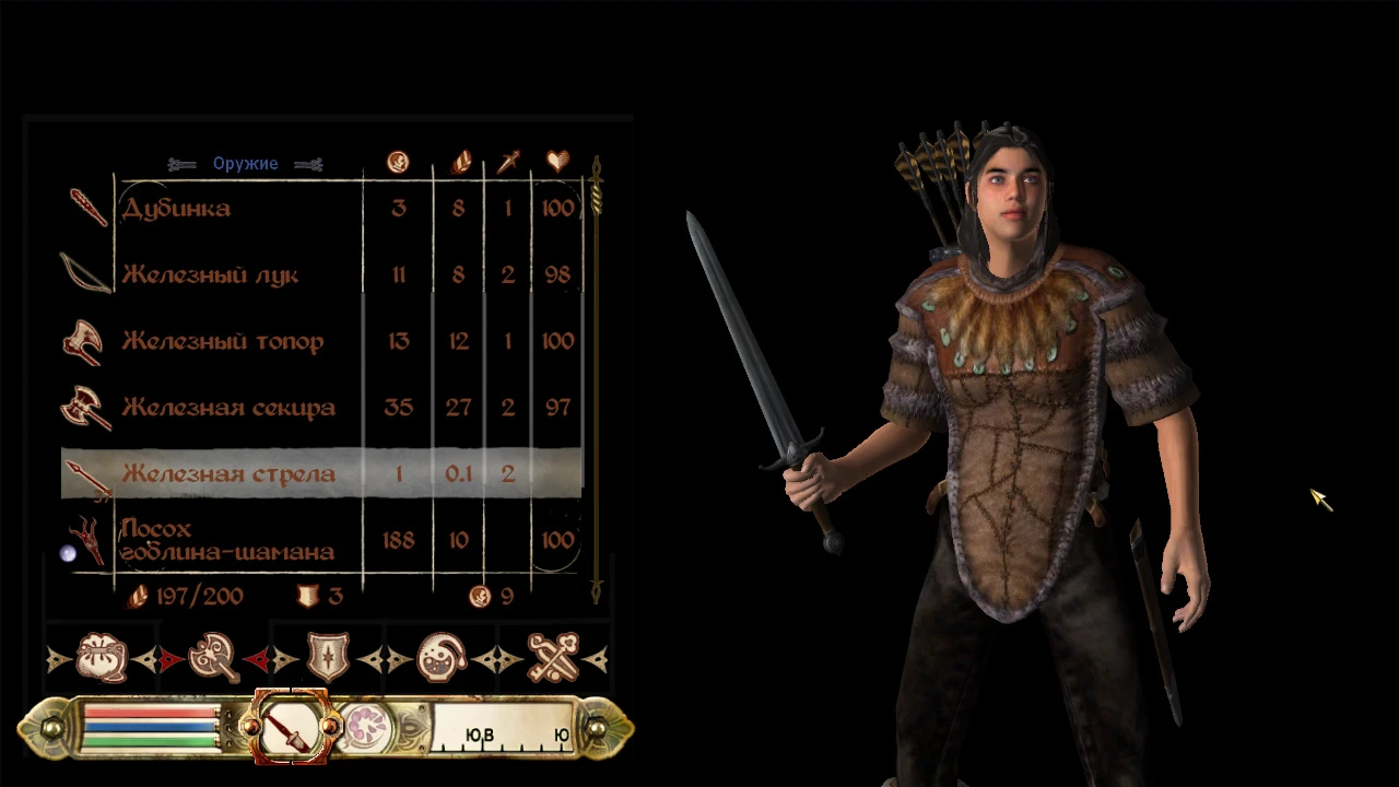 TES 4: Oblivion "Тёмный инвентарь"