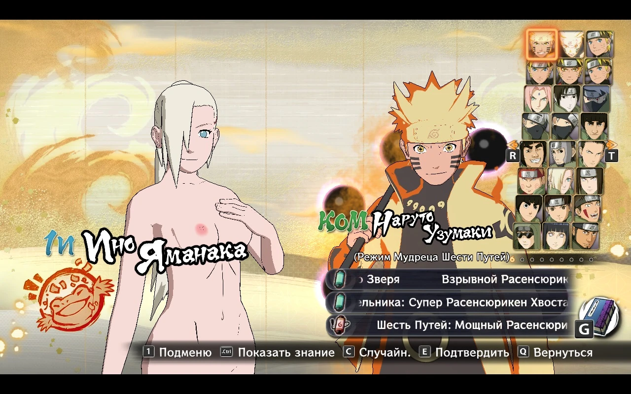 Naruto x Boruto: Ultimate Ninja Storm Connections "Обновление обнаженных модов Сакуры и Ино"