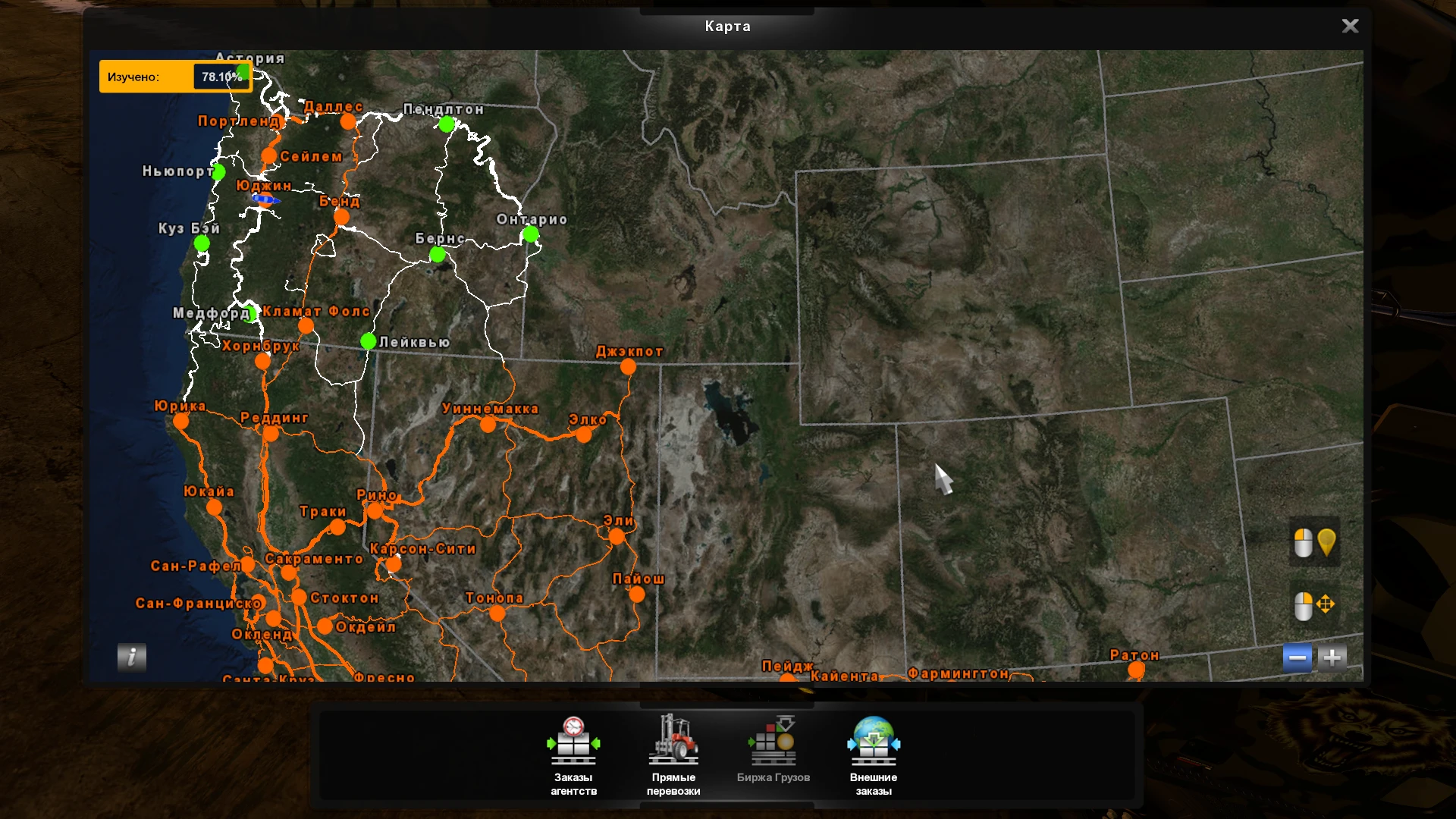 ATS "Russian City Names for ATS 1.32"