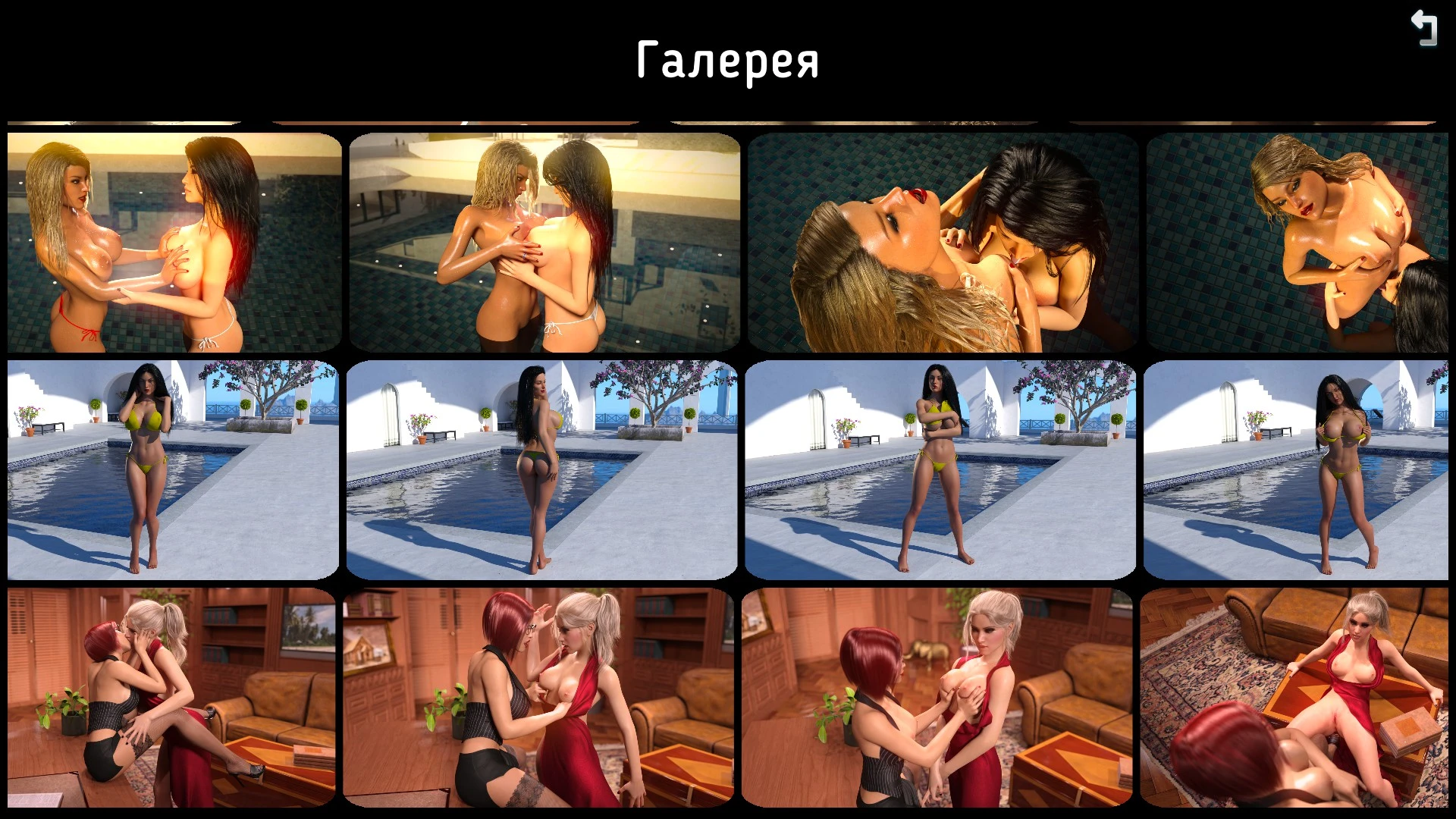 Not An Angels: Сохранение/SaveGame (Игра пройдена на 100%) {Botovod}