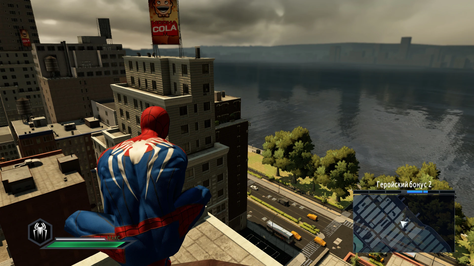 The Amazing Spider-Man 2 "Насыщенный ENB [TuriCt]"