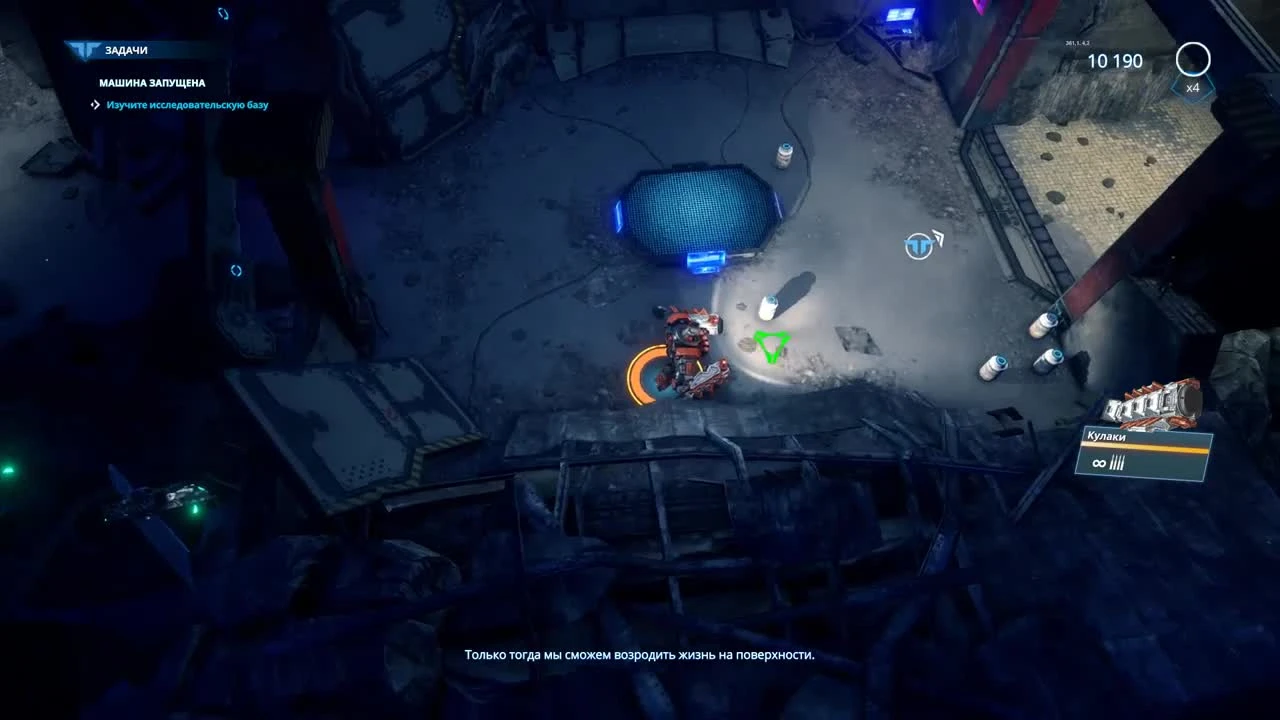 Livelock первый взгляд - прохождение и обзор игры ч1