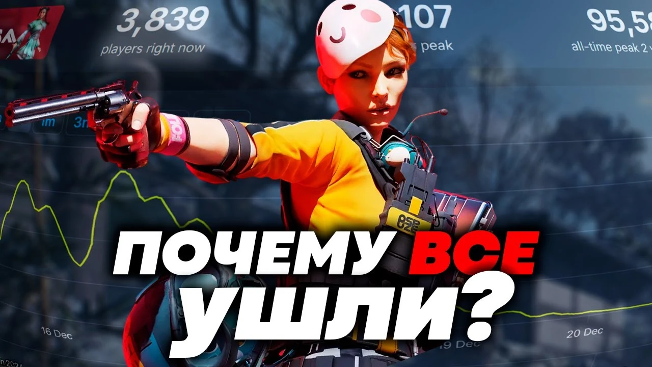 Разрушительный аттракцион в затишье: стоит ли возвращаться в The Finals в 2025 году?