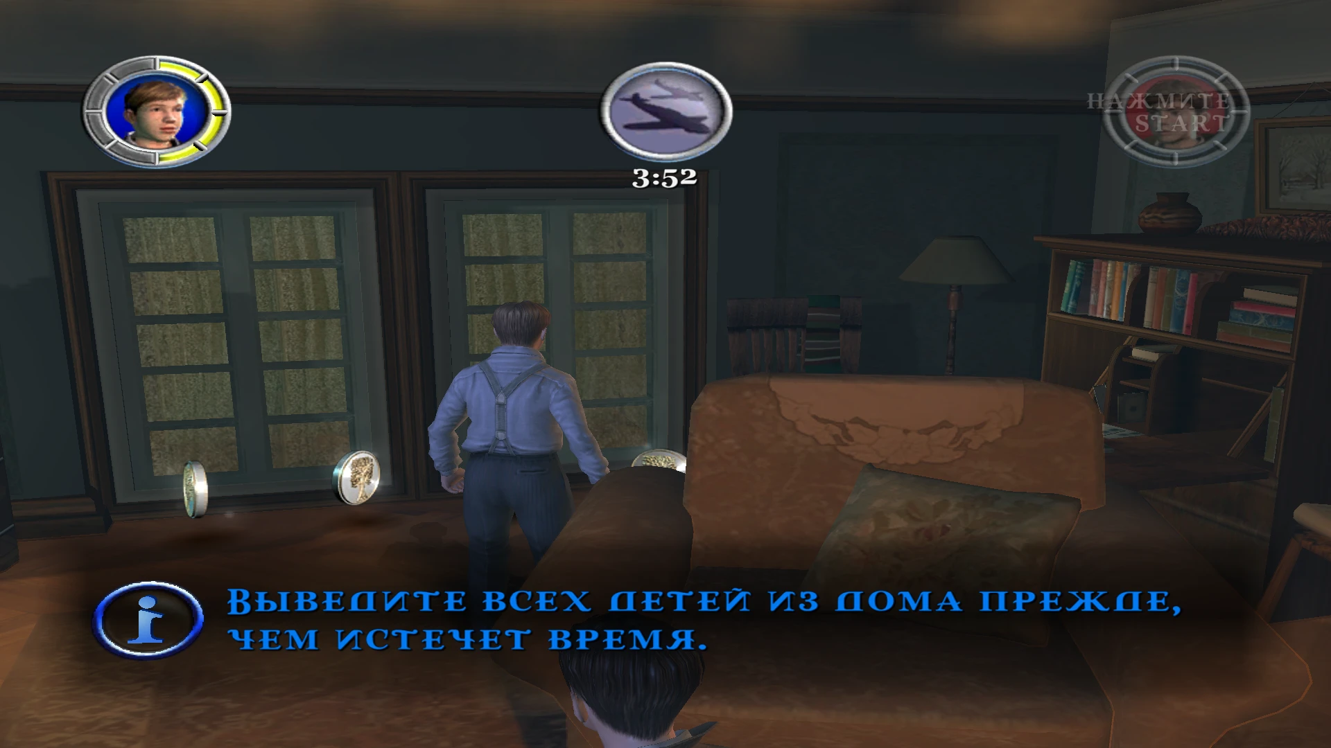 The Chronicles of Narnia: The Lion, The Witch and The Wardrobe "Изменение разрешения в игре"