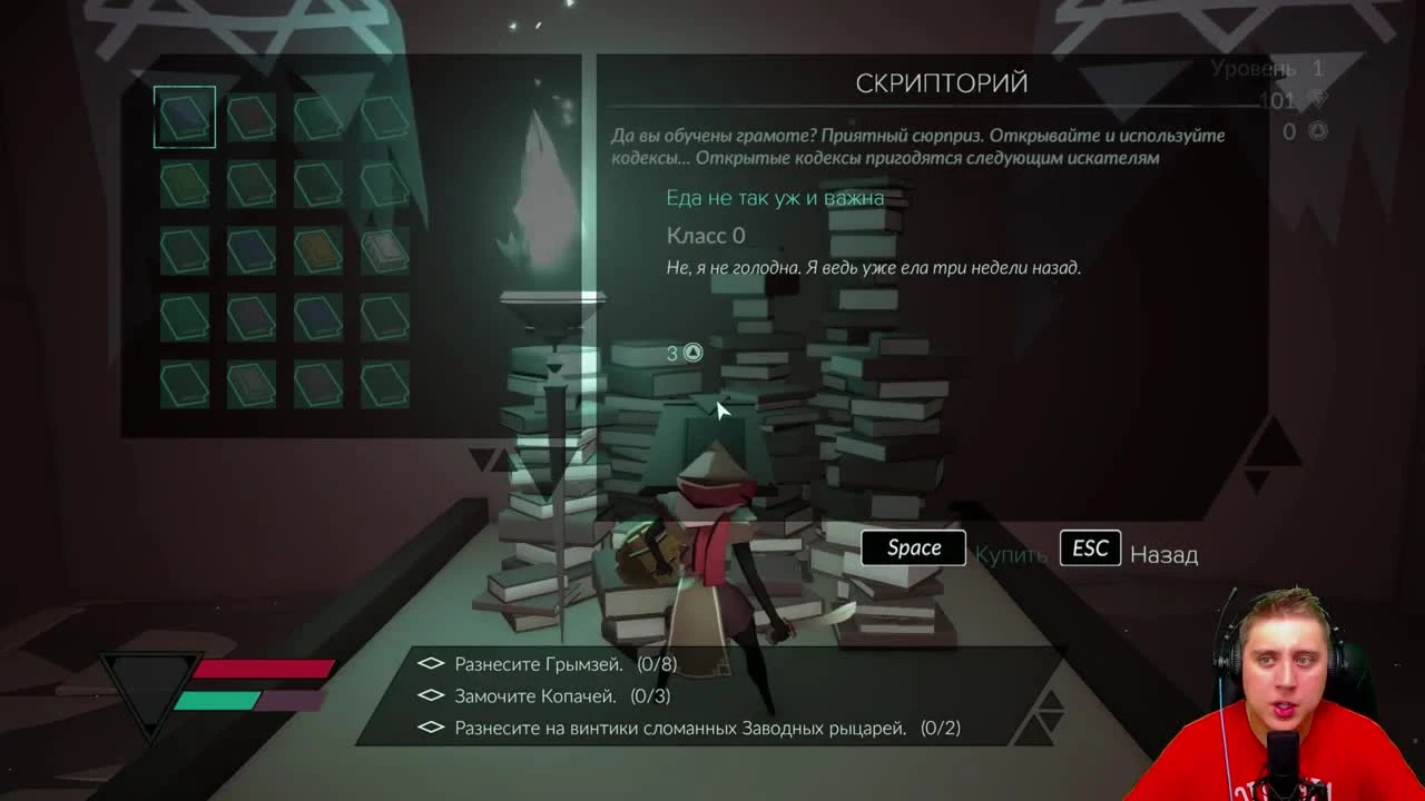 Necropolis Прохождение Ч1- Найти выход из некрополя