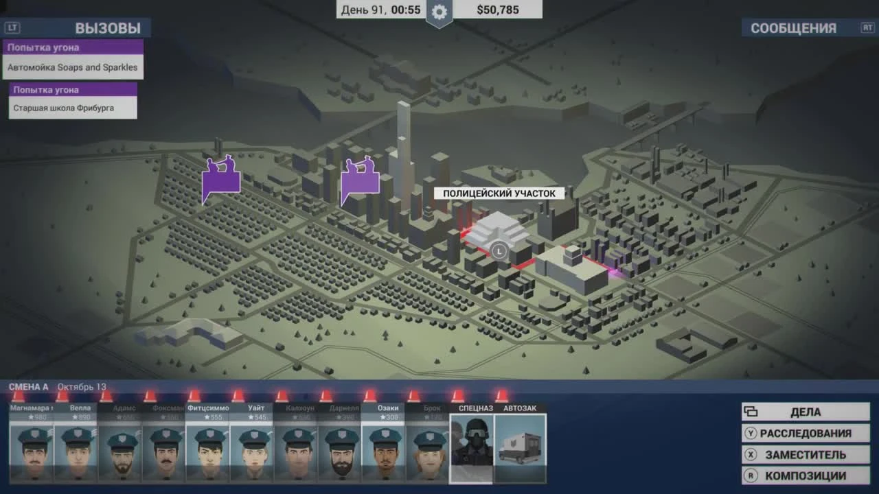 This Is The Police. Обзор игры и рецензия - Лёша играет