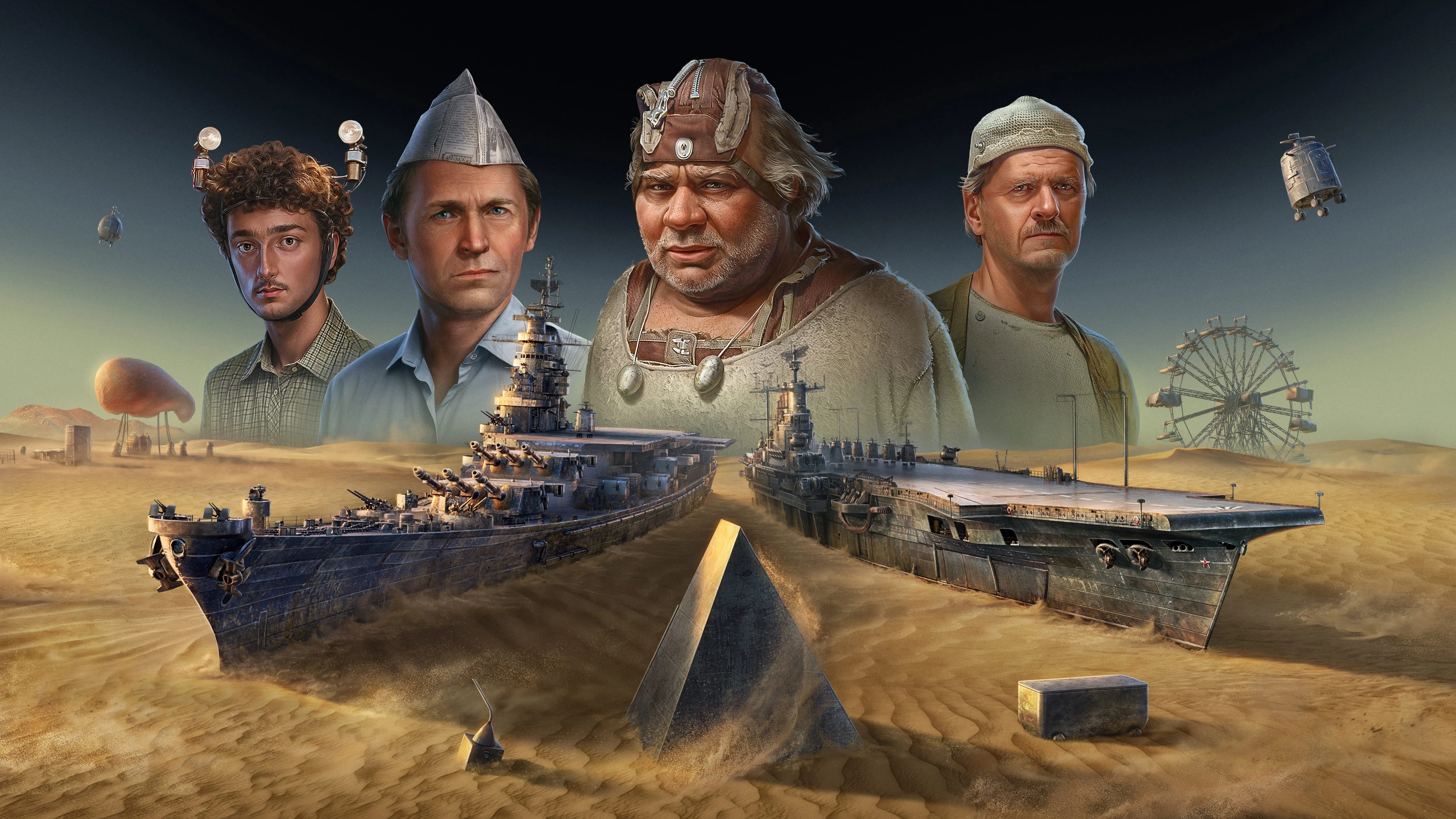 "Кин-дза-дза" оставила свой след в Мире Кораблей