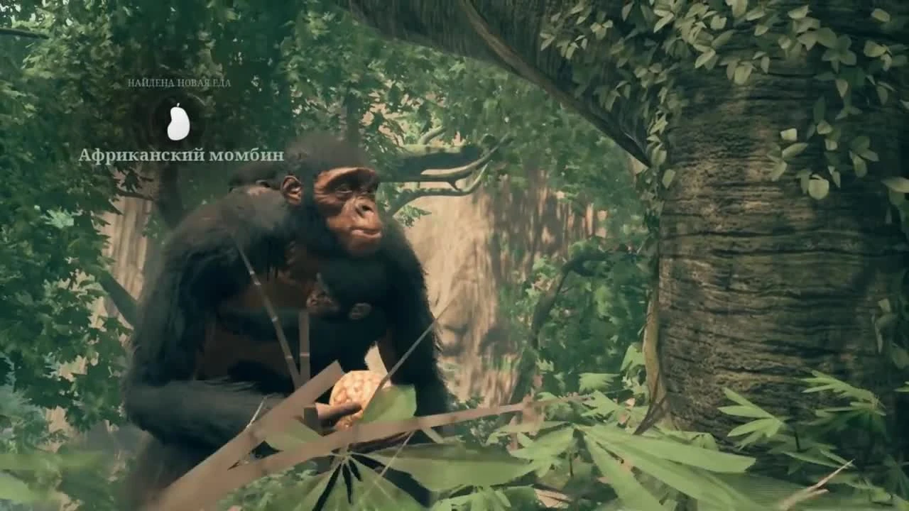 Победил орла пересмешника Ancestors: The Humankind Odyssey #2