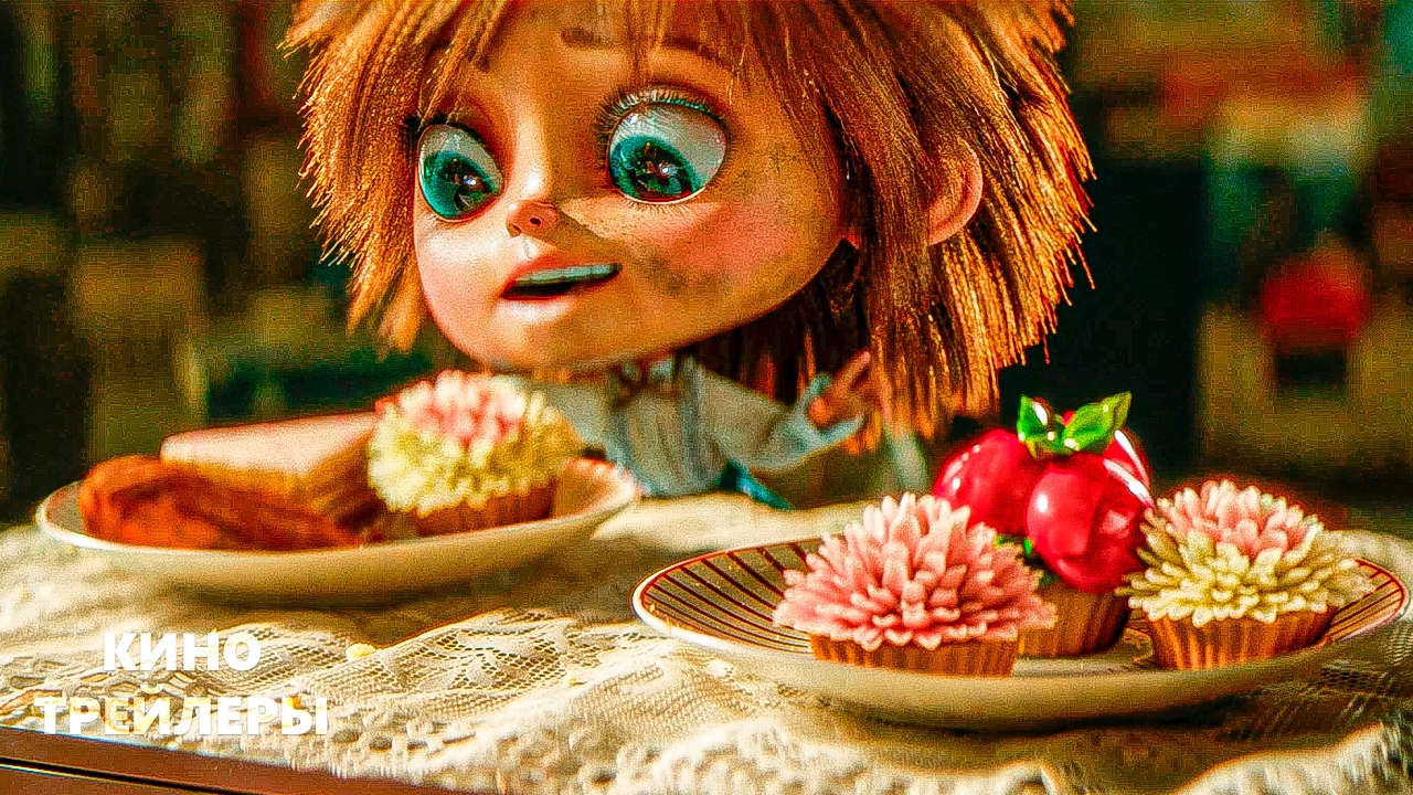 Первый трейлер *Домовёнка Кузи 2* раскрывает новые приключения