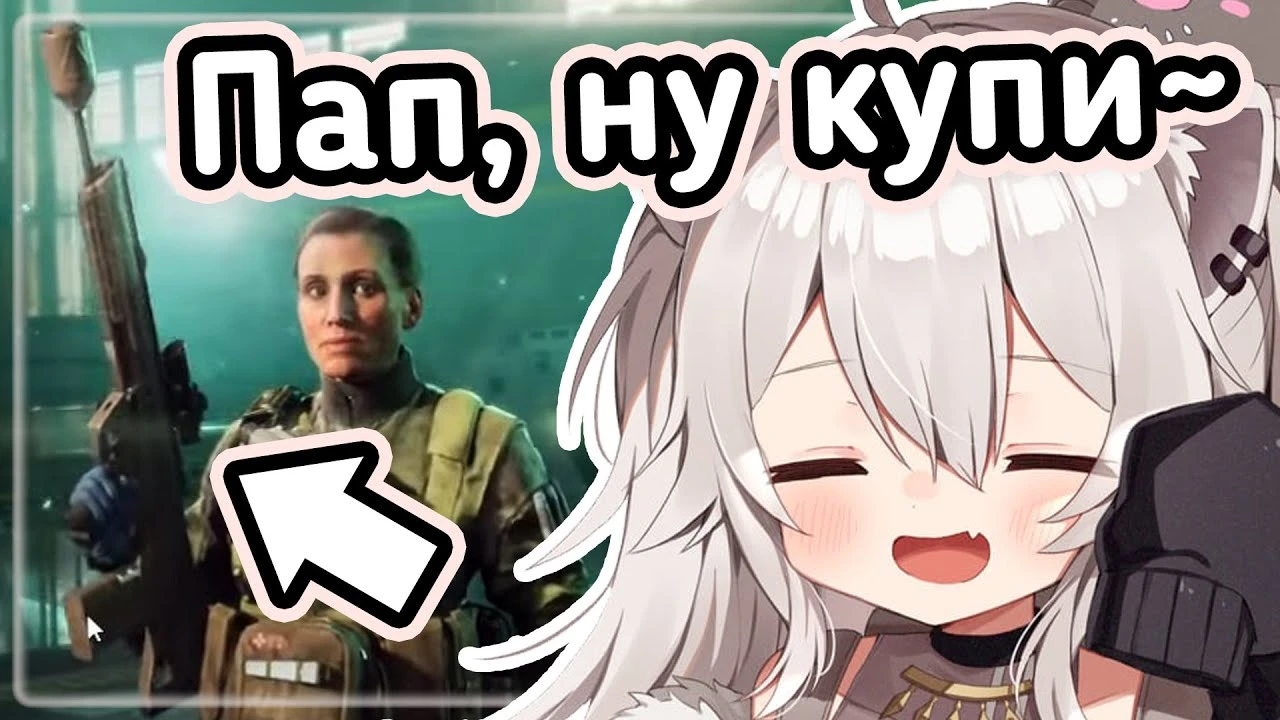 Как пятилетняя Ботан вымогает донат