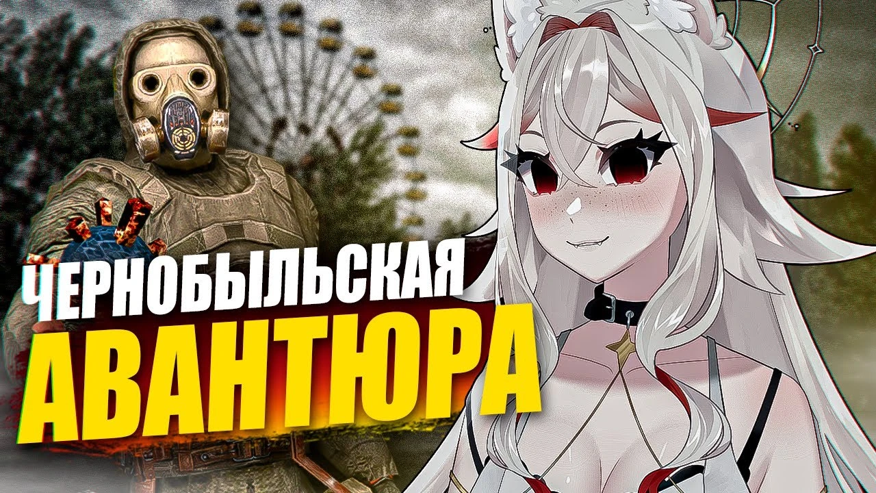 Аляска служит долгу