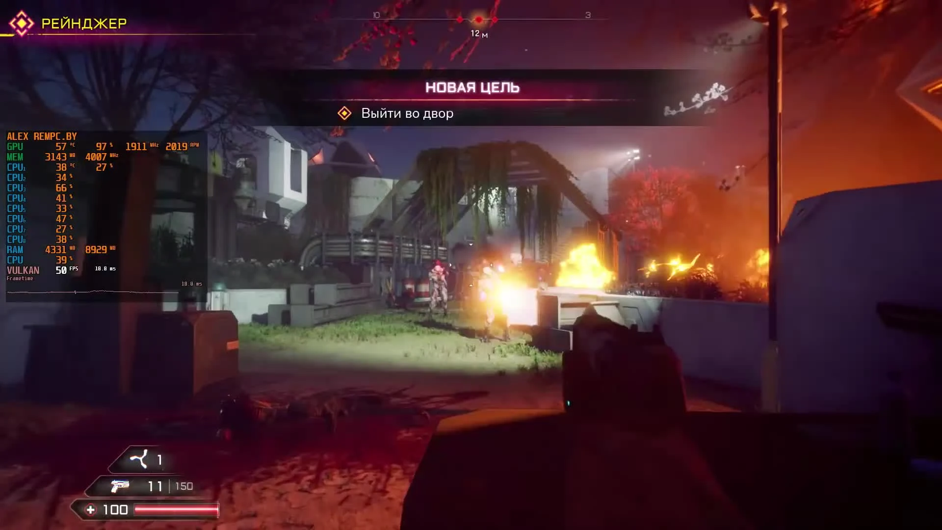 Rage 2 на слабом ПК не запускается