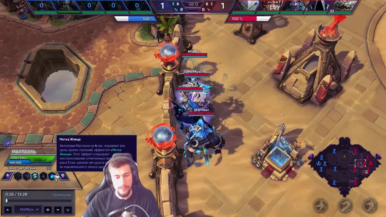 Heroes of the Storm "Малтаэль - гайд и разбор игры игрока корейской лиги"
