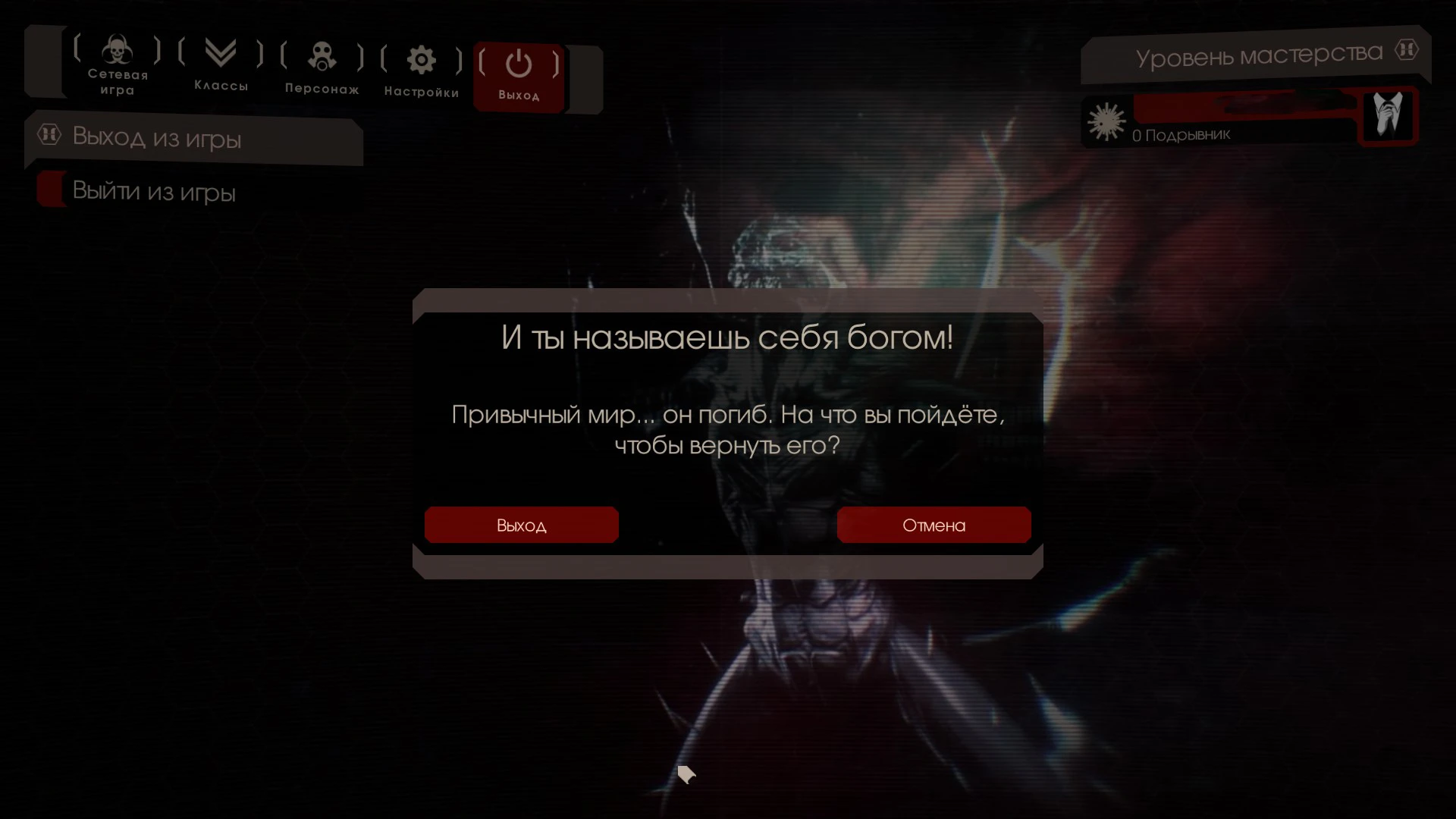 Killing Floor 2 Русификатор (текст) [Incinerate &#8216;N Detonate Update]{STEAM}