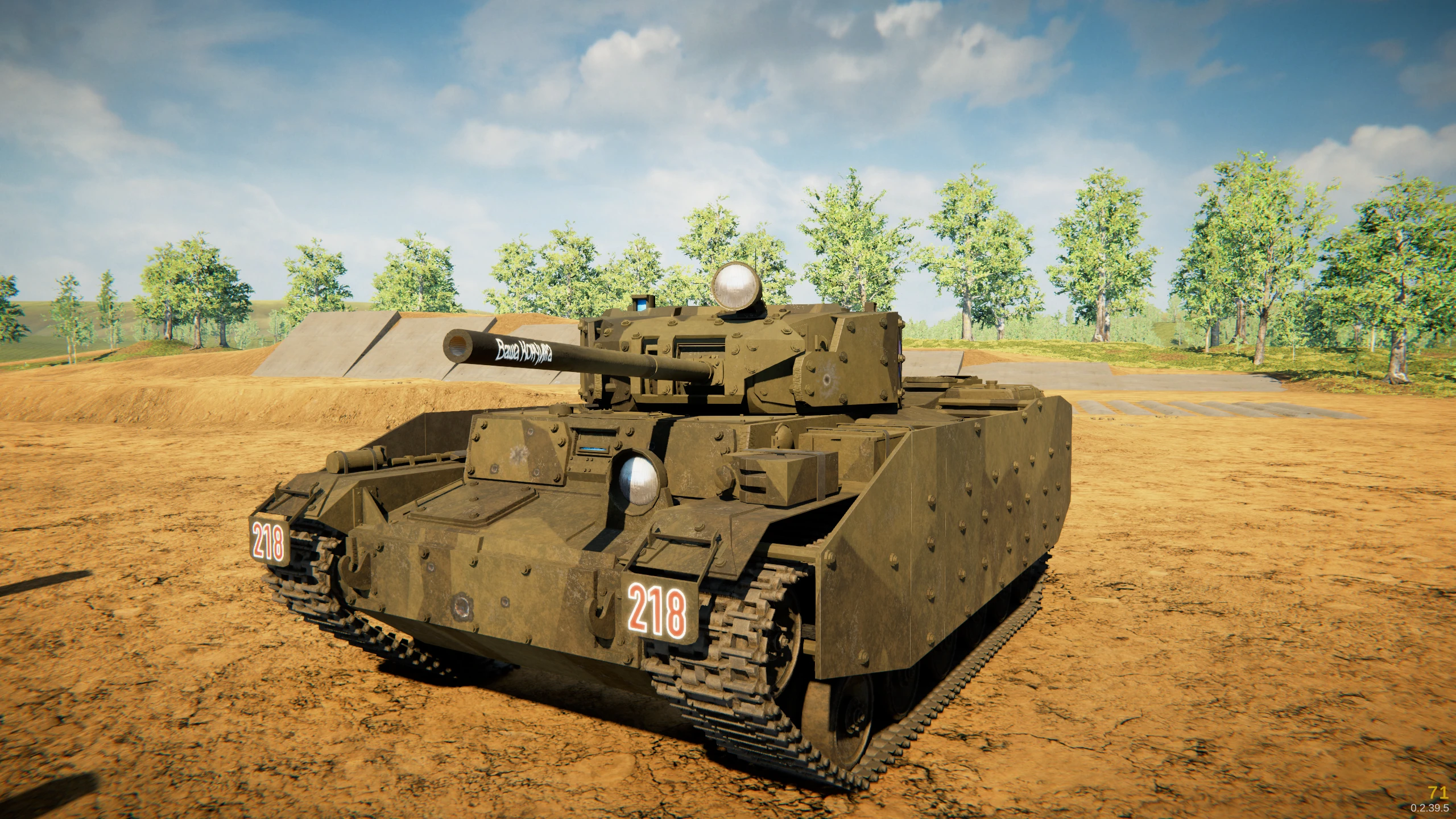 Sprocket "ЭСТ-3МДУ (Razorback)" [0.2-alpha]