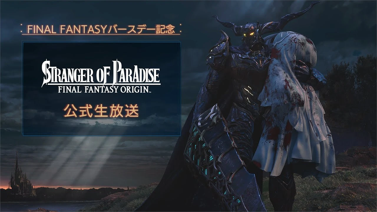Стрим "Stranger of Paradise: Final Fantasy Origin - Final Fantasy Birthday" назначен на 18 декабря