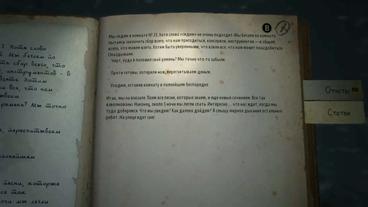 KHOLAT - Нашли Секретный Бункер #2