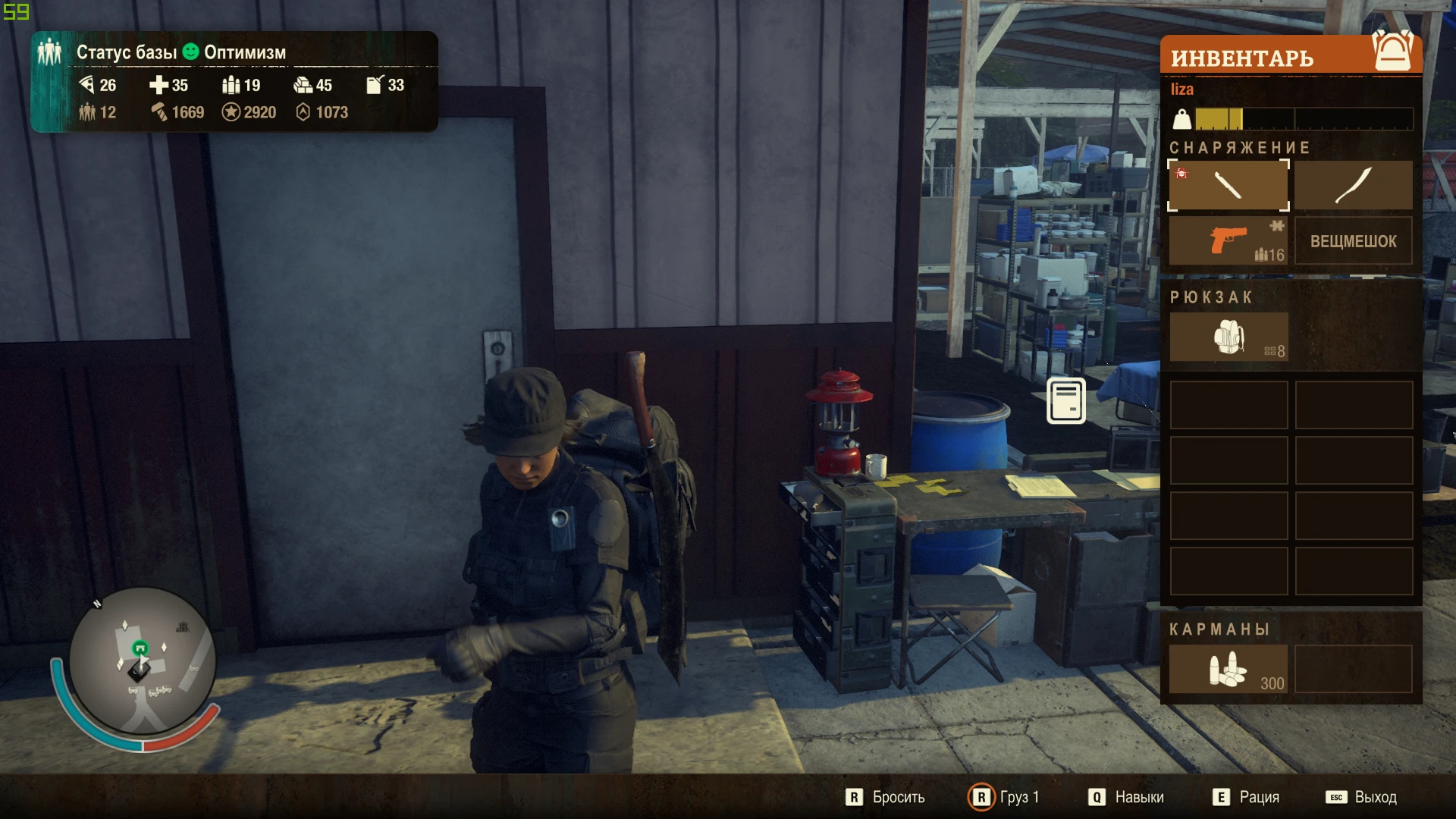 State of Decay 2 "JE увеличение в 2 раза групп выживших"