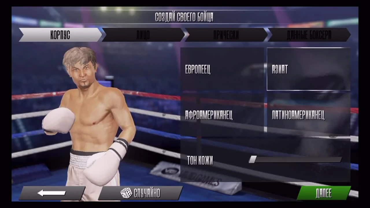 Real Boxing 2 CREED - Бокс с Рокки Бальбоа!