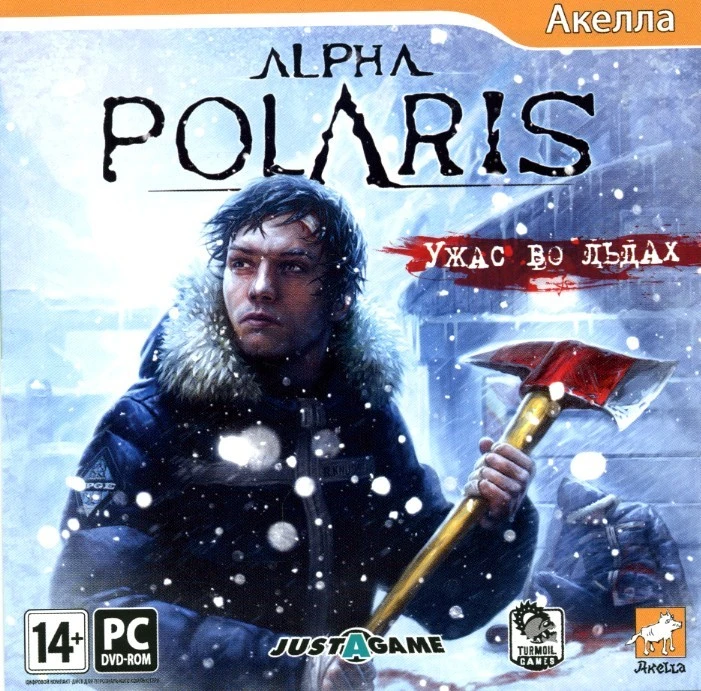 Русификатор текста и звука для игры Alpha Polaris: A Horror Adventure Game