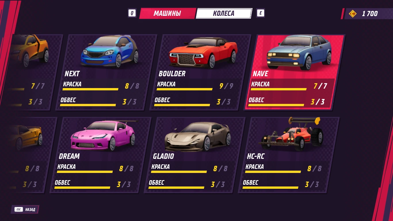 Horizon Chase 2 "Сохранение - прохождение на 100%"