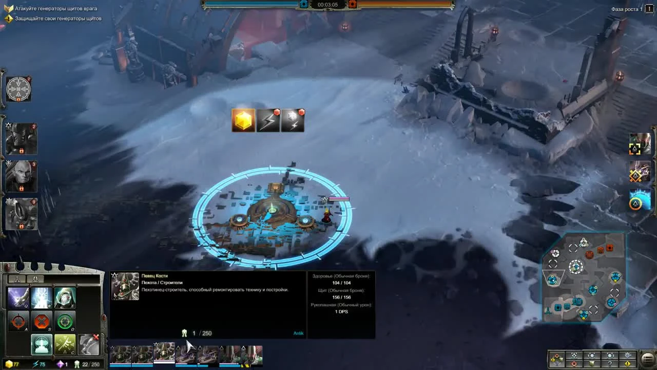 Эльдары против Орков - Dawn of War 3